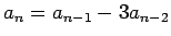 $a_n=a_{n-1}-3a_{n-2}$