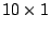 $10 \times 1$
